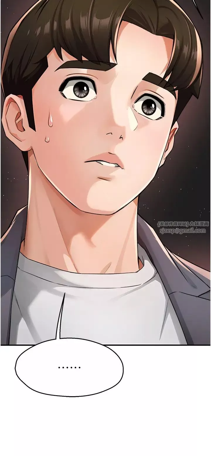 癢樂多阿姨第13話-崇仁哥隻能是我的