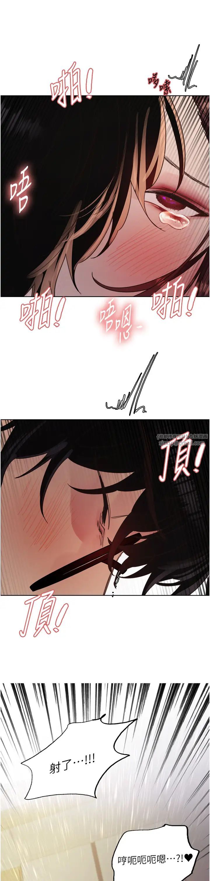 色輪眼第2季第26話-爭奪首位魔王的女人