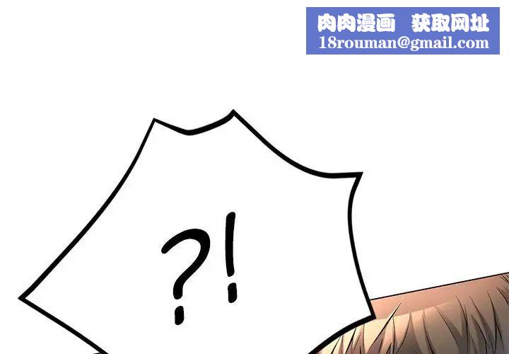 可以爱你吗第5話