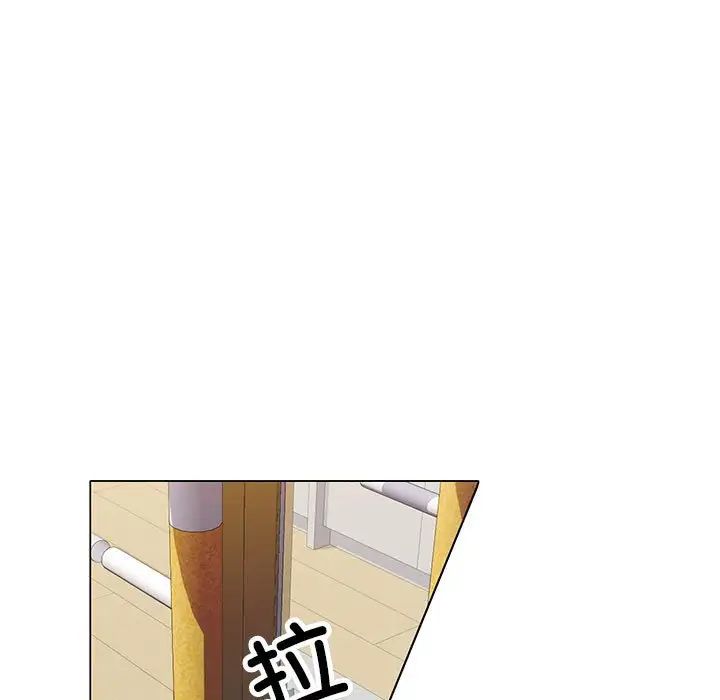 可以爱你吗第5話