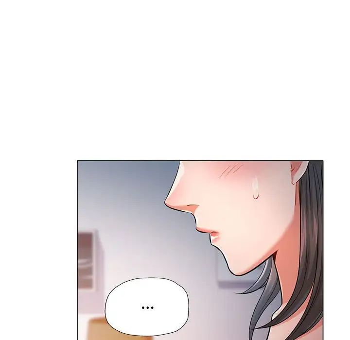 可以爱你吗第5話