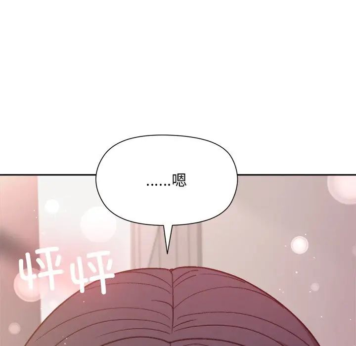 和美女上司玩游戏第4話