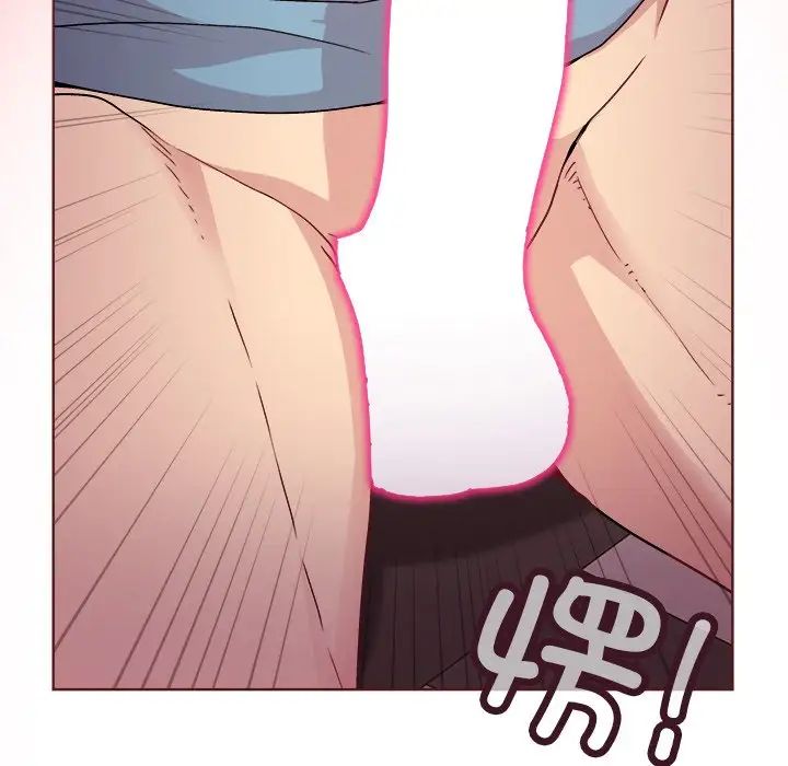 和美女上司玩游戏第4話