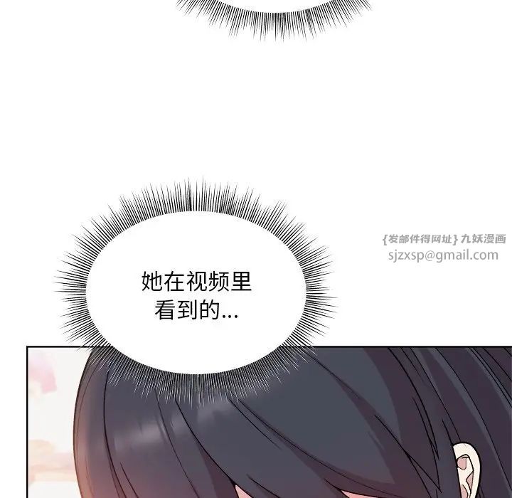 和美女上司玩游戏第4話