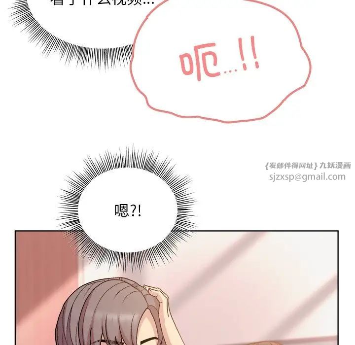 和美女上司玩游戏第4話