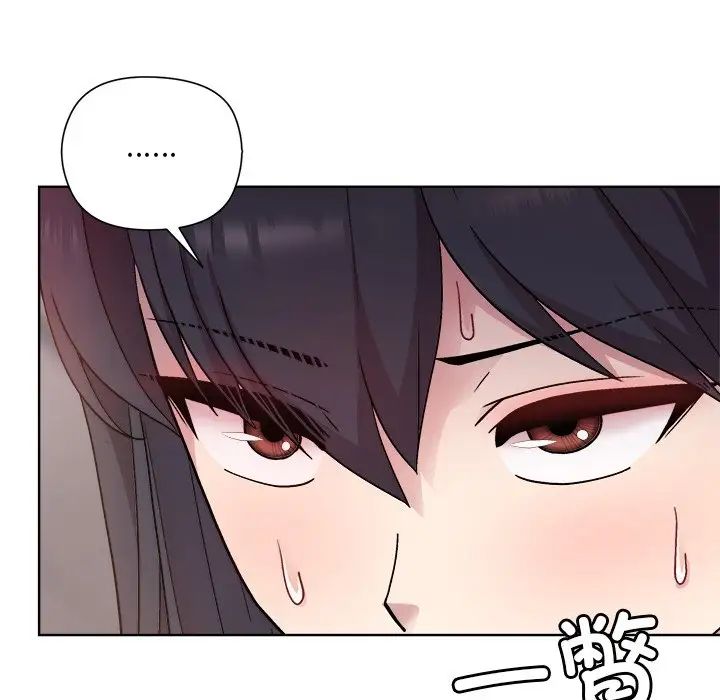 和美女上司玩游戏第4話