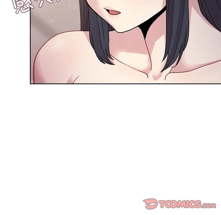 和美女上司玩游戏第4話