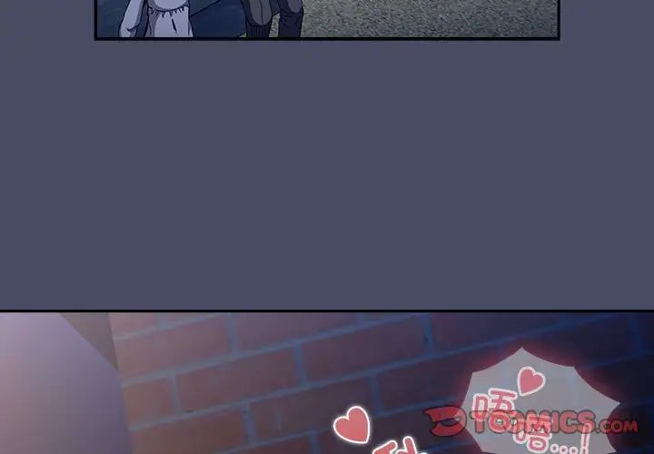 不请自来的未婚妻第77話