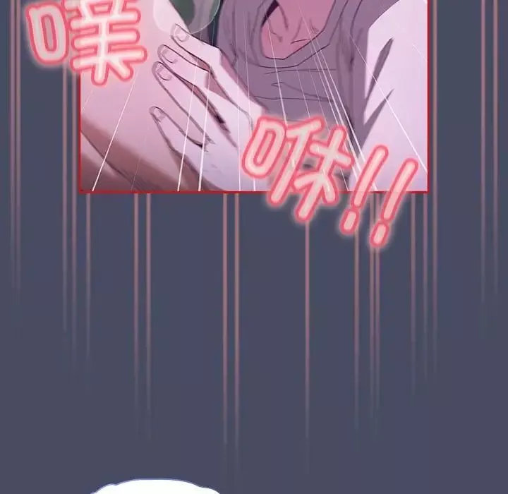 不请自来的未婚妻-第77話 - 图片 107