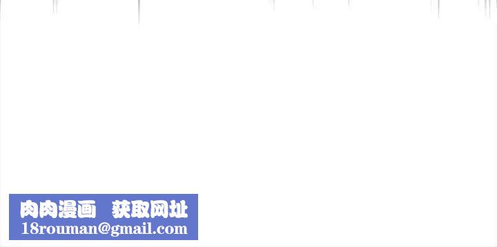 不请自来的未婚妻第77話