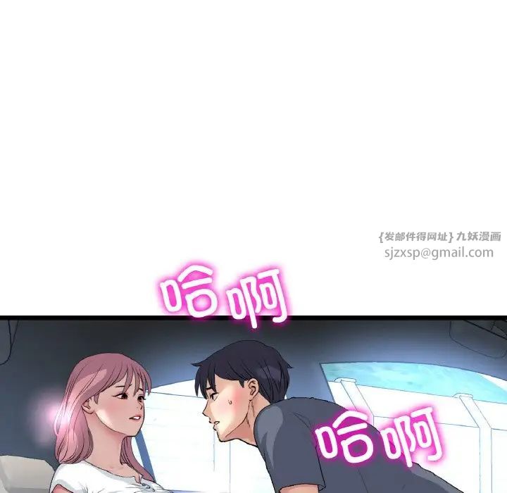 当初恋变成继母第54話