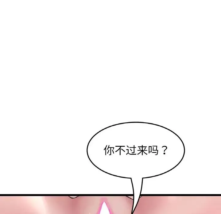 当初恋变成继母-第54話 - 图片 5