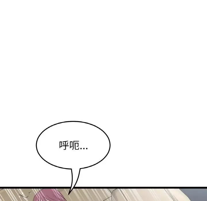 當初戀變成繼母第54話