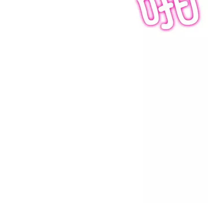 当初恋变成继母-第54話 - 图片 21