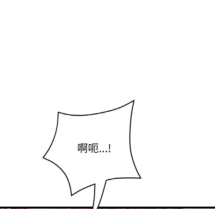 當初戀變成繼母第54話