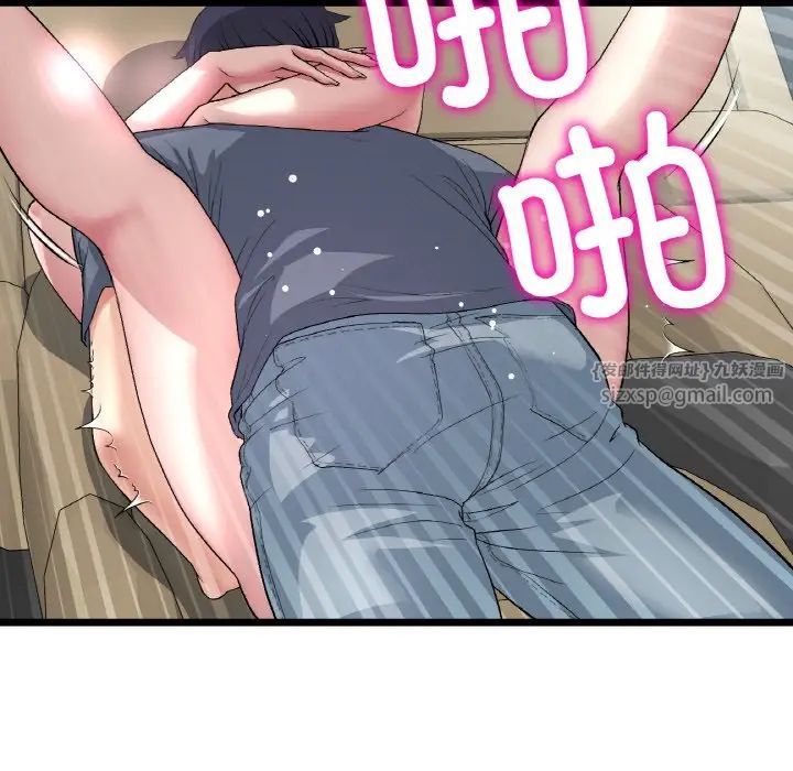 当初恋变成继母第54話