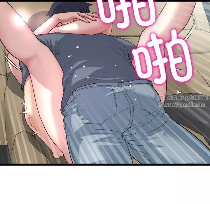 當初戀變成繼母第54話