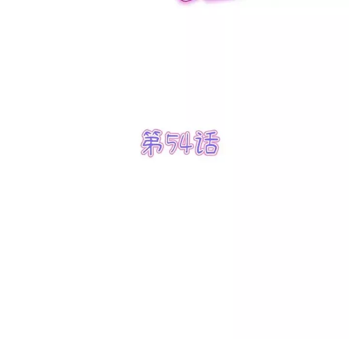 当初恋变成继母-第54話 - 图片 63