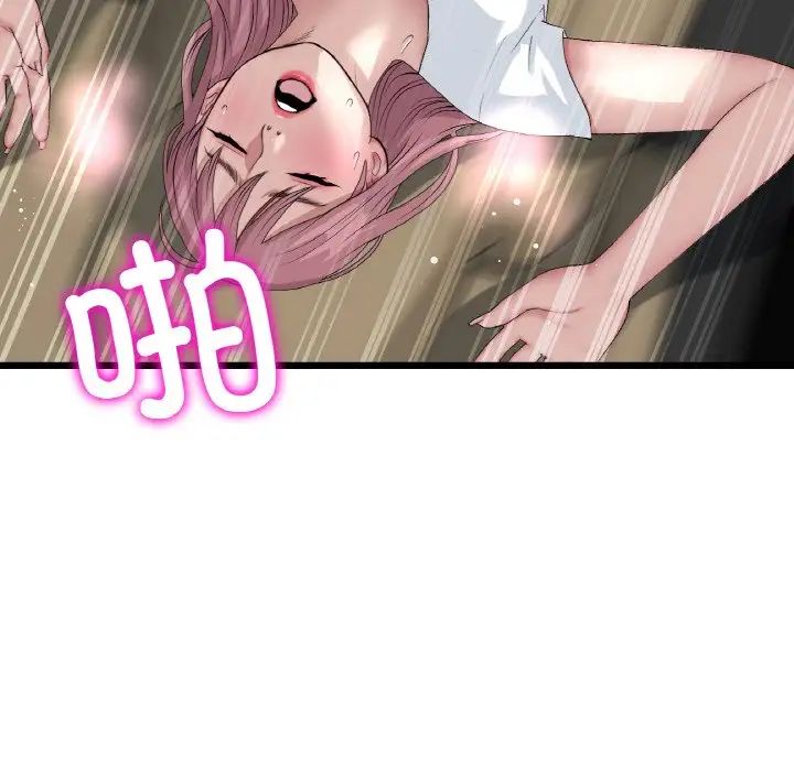 当初恋变成继母第54話