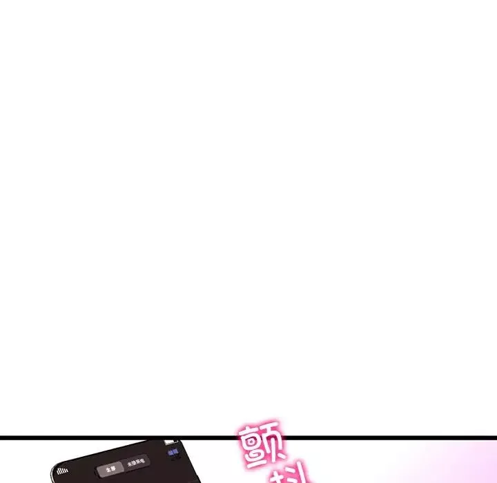 當初戀變成繼母第54話