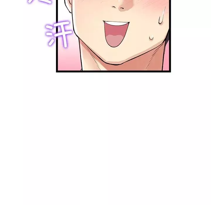 当初恋变成继母-第54話 - 图片 152