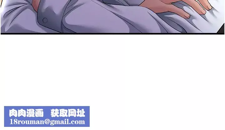 跑友變岳母第35話-想救妳妹就拿小穴來換