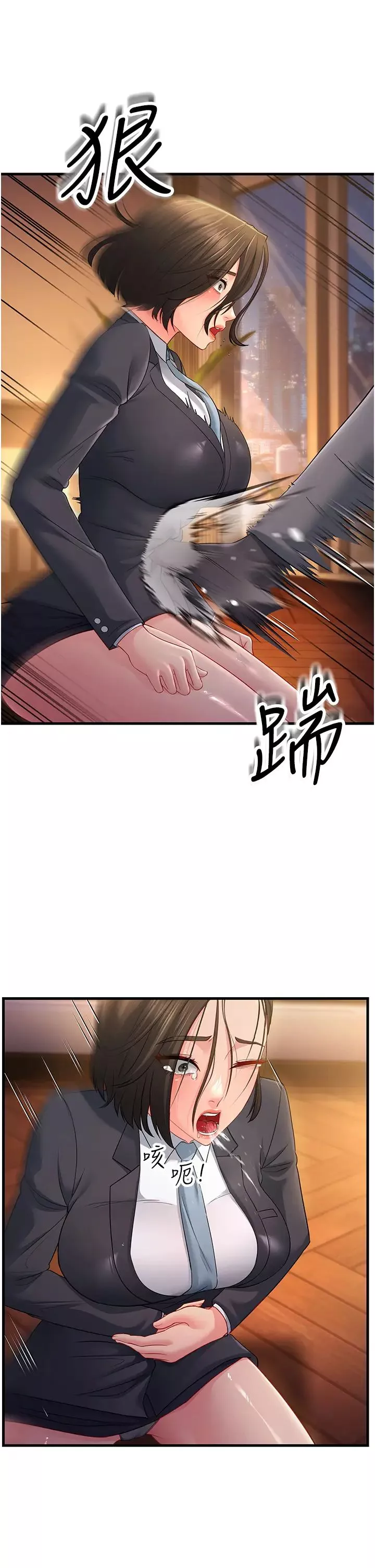 跑友变岳母-第35話-想救妳妹就拿小穴來換 - 图片 36