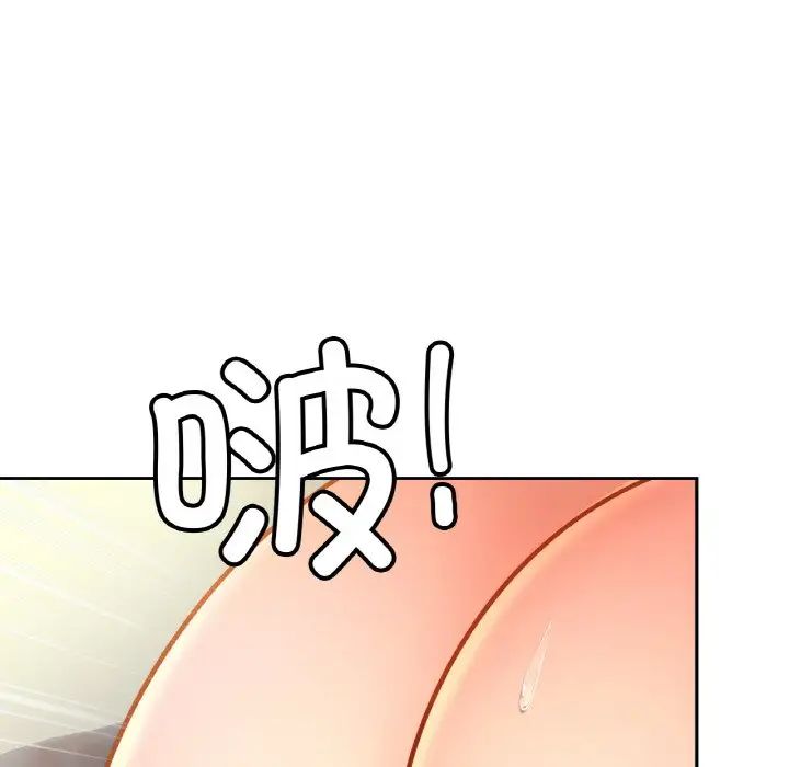 亲密一家人第33話