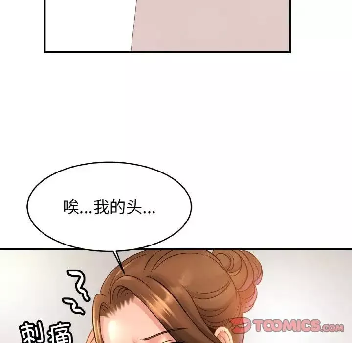 亲密一家人第33話