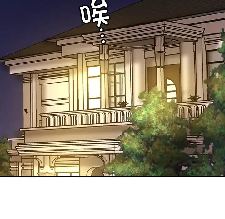 亲密一家人第33話