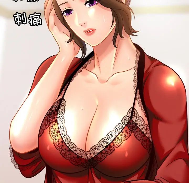 亲密一家人第33話