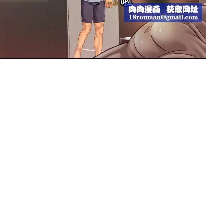 亲密一家人第33話