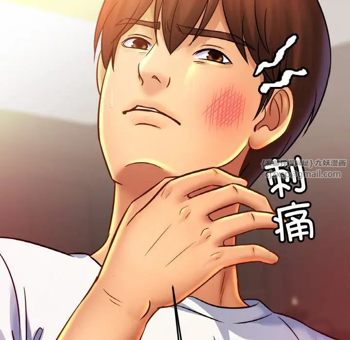 亲密一家人第33話