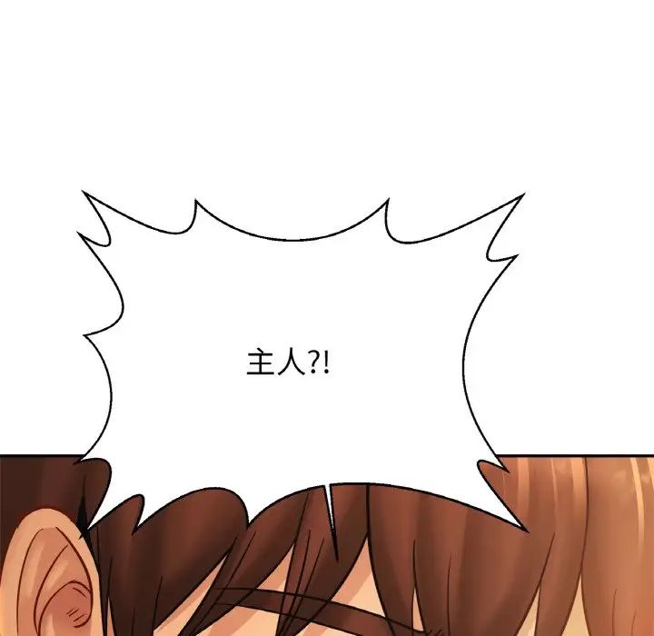 亲密一家人第33話