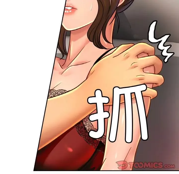 亲密一家人-第33話 - 图片 93