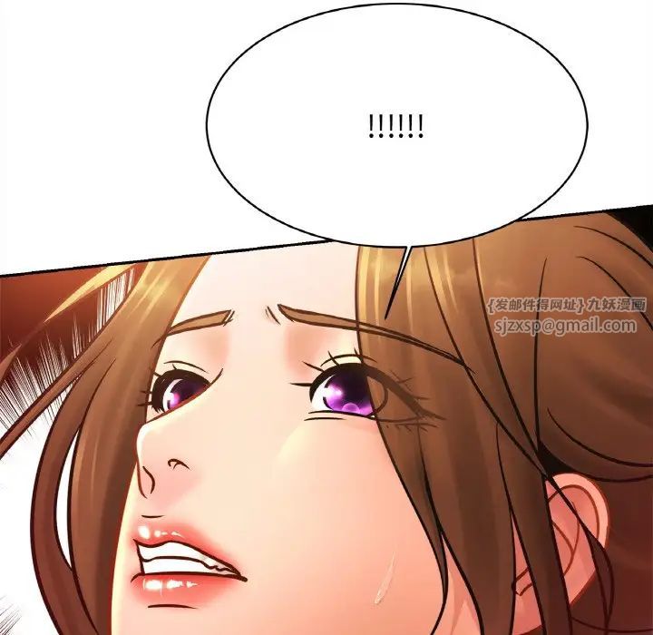 亲密一家人第33話