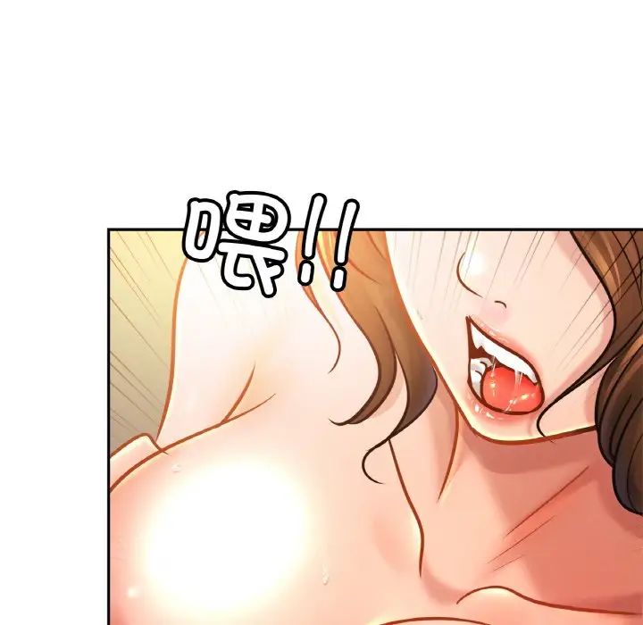 亲密一家人第33話