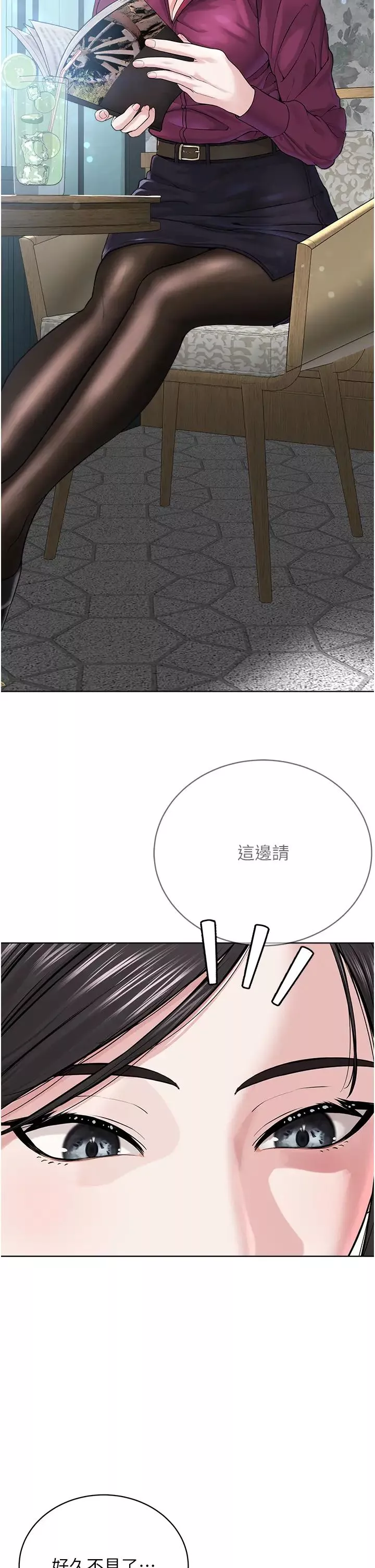邪教教主-第35話-當晚的真相 - 图片 17