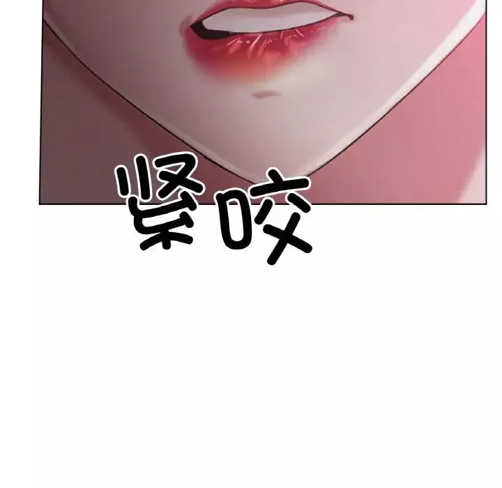 冰上恋人-第25話 - 图片 8
