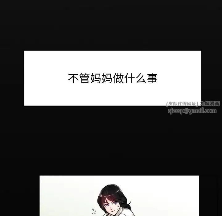 冰上恋人第25話