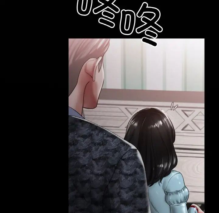 冰上恋人第25話