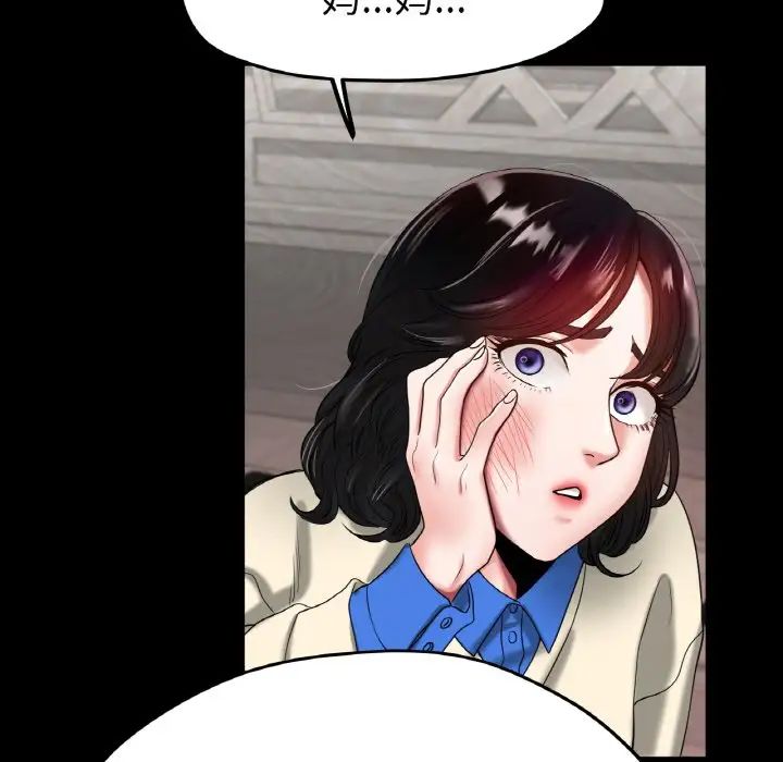 冰上恋人第25話