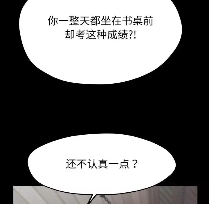 冰上恋人第25話