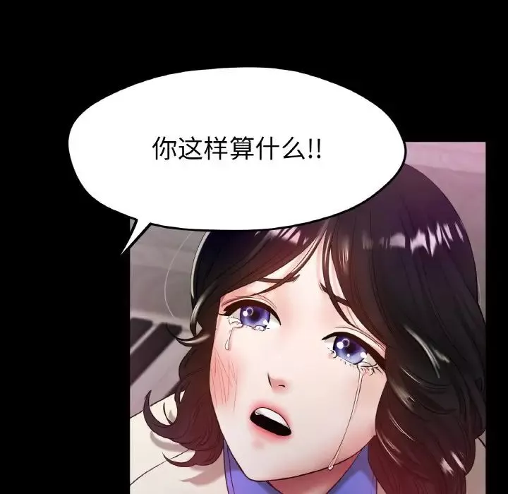冰上恋人-第25話 - 图片 65
