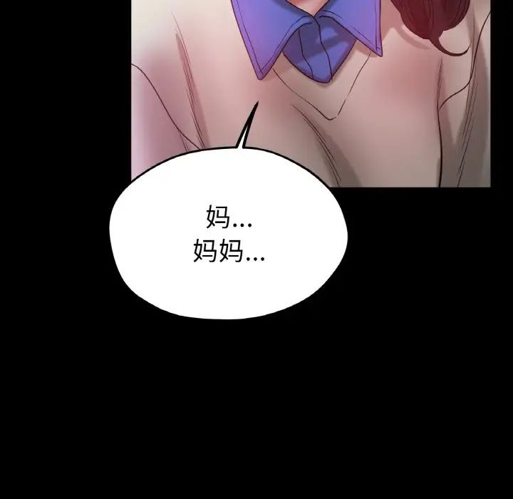 冰上恋人第25話