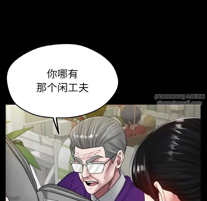 冰上恋人第25話