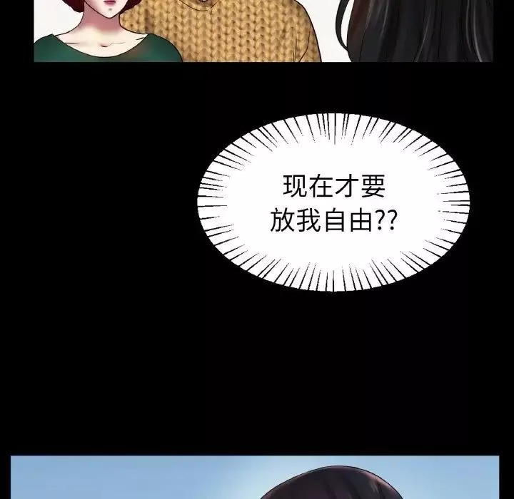 冰上恋人-第25話 - 图片 98