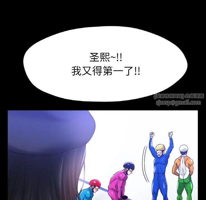 冰上恋人第25話