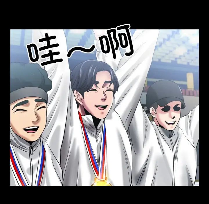 冰上恋人第25話