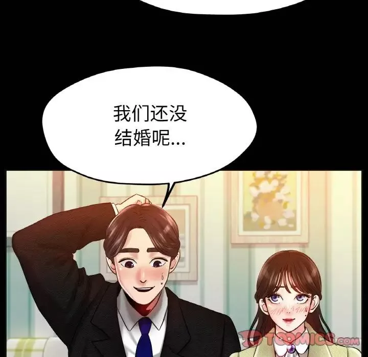 冰上恋人-第25話 - 图片 117